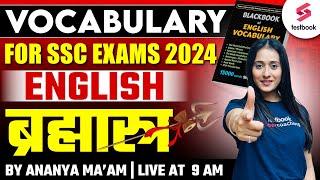 SSC CGL 2024 English ||  VOCABULARY ब्रम्हास्त्र  || By Ananya Ma'am