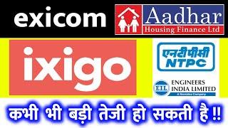 IXIGO SHARE  NEWS| EXICOM SHARE TARGET | AADHARHOU FIN SHARE ANALYSIS | NTPC STOCK TARGET