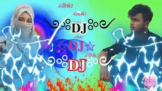 New Dj song Mx Aryan