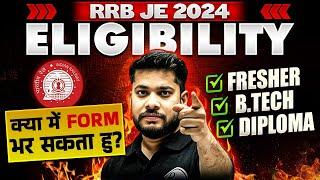 RRB JE 2024 Eligibility | RRB JE 2024 Eligibility Critertia क्या है?