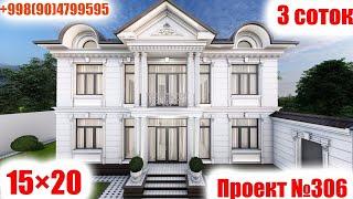 zaminaviy ikki qavatli uy loyihalari +998 90 479 95 95