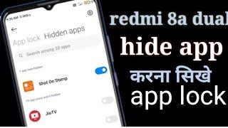 How to hide apps in redmi 8A dual | hide app android | redmi 8 hide apps