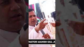 Khuda Da Navi Pastor Manish Gill Ji