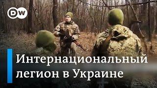Наемники или добровольцы: кто и почему воюет на стороне Украины в составе Интернационального легиона