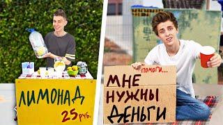 Who Can MAKE MORE MONEY in 24 Hours Challenge !