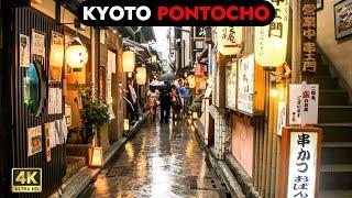 Kyoto Pontocho Alley | Rainy day relax walking