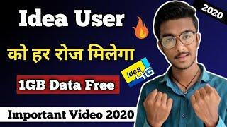 Idea Free Data 2020 |  idea free internet || idea free data 2020 code || 1GB Data Free Idea