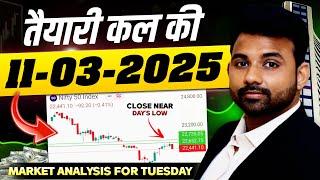 Nifty Prediction and Bank Nifty Analysis for Tuesday | 11 March 2025 | Bank Nifty Tomorrow