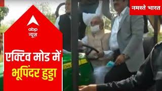 Bhupinder Hooda arrives in a tractor to protest against rising oil prices