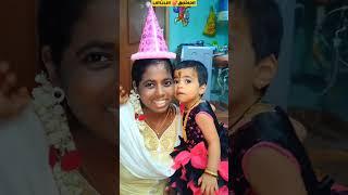 Sahana Love Amma️ Pappa Vs Appa Alaparaigal | #சஹானா | #shorts | #ramsivasatamil