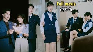 A Handsome Pilot fell In Love with Her cute Air hostess...Full Movie  Explain In Hindi #kdramakite