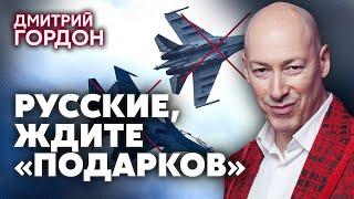 ГОРДОН. Летом увидим САМОЛЕТОПАД РФ! К войне присоединится НАТО. Соловьев болен, ему осталось мало