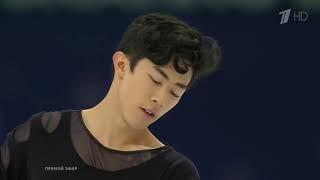 Нэтан Чен  Произвольная программа  |  Nathan Chen  Free Program