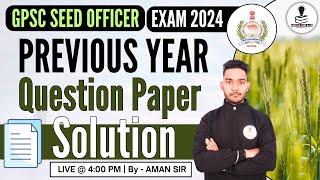 GPSC Seed Officer Previous Year Question Paper 2024 | Gujarat Seed Officer Exam Question Paper 2024