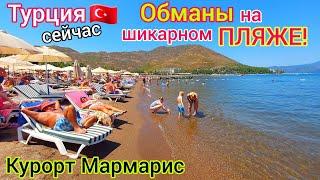 Турция  ПЛЯЖ четвёрки Club Munamar Beach Resort 4*. КУРОРТ Ичмелер/ Мармарис/ Средиземное море