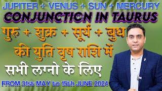 MERCURY+JUPITER+VENUS+SUN #conjunction IN #TAURUS FOM 31st MAY TO 15TH JUNE 2024 FOR ALL ASC