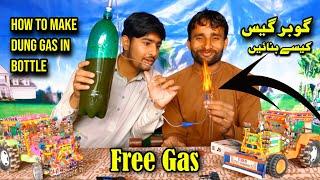 How To Make bio gas in bottle  Bottle main gober gas kysy bnayn 