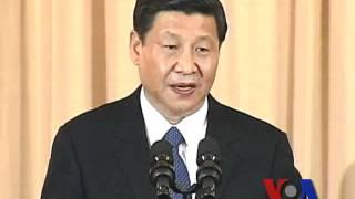 VOA现场：克林顿国务卿设午宴招待习近平