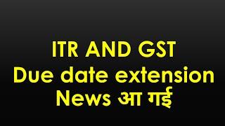 GST AND ITAX DUE DATE EXTENSION,