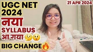 UGC NET 2024 SYLLABUS CHANGE UPDATE BY SHEFALI MISHRA | WHAT IS UGC NET JUNE 2024 SYLLABUS