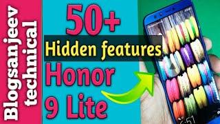 Hidden features of Honor 9 lite | Hindi / Urdu | Blogsanjeev Technical |