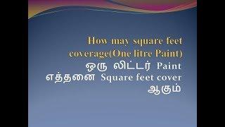 how many square feet coverage one litre paint