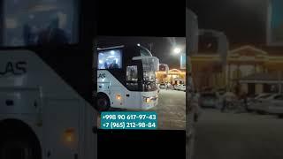 ташкент-москва автобус | tashkent-moskva avtobus | москва-ташкент автобус | moskva-toshkent avtobus