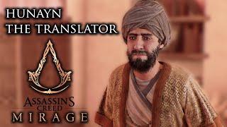 Who is Hunayn ibn Ishaq from Assassin's Creed Mirage?