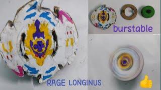 How to make(Rage Longinus)with cardboard within two minutes