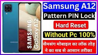 Samsung Galaxy A12 Hard Reset 2024| Samsung A12 ka lock kaise tode| Samsung A12 hard reset 2024