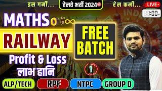 Maths - Profit & Loss 01 for Railway Exam 2024 | UP POLICE | EMRS | NVS
