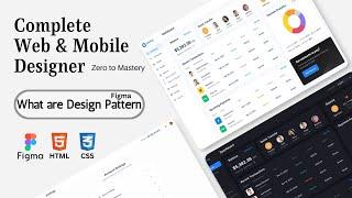 What Are Design Patterns | Figma Course for UI/UX Beginners