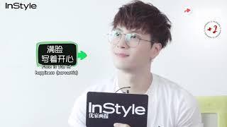 [Eng Sub] 200815 Jackson Wang - InStyle Interview