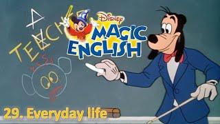 Magic English 29 - Everyday life (HD) | Original version - Без перевода