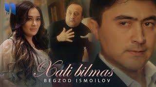 Begzod Ismoilov - Xali bilmas | Бекзод Исмоилов - Хали билмас