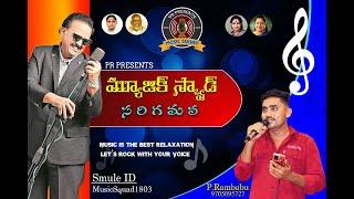 MUSIC SQUAD స రి గ మ ప_సీజన్ -2