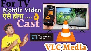 VLC Player Cast Android TV ! Chromecast issue Solve [Smart tv problem solve]