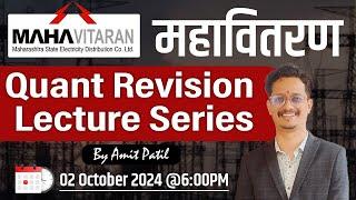 MAHAVITARAN Batch || Quant Revision Lecture Series || Amit Patil