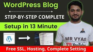 Step by step WordPress blog set up in 13 minutes with Bluehost | Hosting, Free Domain, Free SSL.