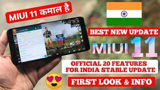 MIUI 11 GLOBAL STABLE TOP 20 OFFICIAL FEATURES FIRST LOOK | MIUI 11 INDIA OFFICIAL UPDATE FEATURES