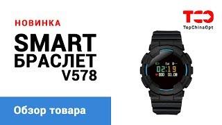 Обзор Smart браслета V587