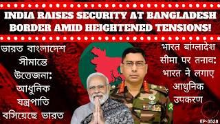 Tensions Surge at India-Bangladesh Border: India Unleashes Cutting-Edge Tech!