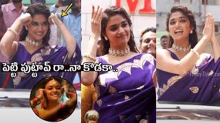 Keerthy Suresh Inaugurates Mangalya Shopping Mall In RTC X Roads | Keerthy Suresh Visuals | FT