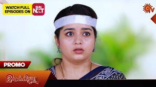 Next Week in Ilakkiya - Promo | 13 Jan 2025 | Tamil Serial | Sun TV