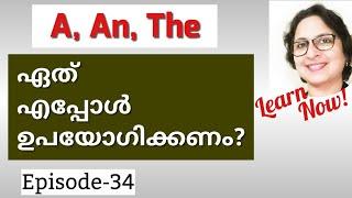 Articles in English Malayalam|a,an,the Malayalam|A An The usage, Examples|English Grammar|Episode-34