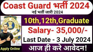 Indian Coast Guard Recruitment 2024 | ICG Navik GD & Yantrik New Vacancy 2024 | Coast Guard भर्ती