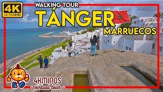 TANGIER MOROCCO THE GREAT TOUR | 4K UHD | Walking Virtual Tour 2024