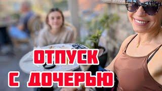 ВЛОГ ИЗ ОТПУСКА. РЕЖИМ БЕЛКИ В КОЛЕСЕ