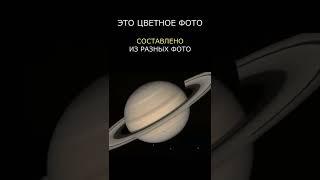 Вояджер-2 сделал фото Сатурна