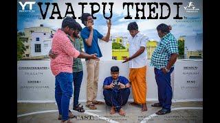 VAAIPU THEDI | SANJAYKUMAR | TAMIL SHORT FILM | YOUNGTUBE PRODUCTIONS